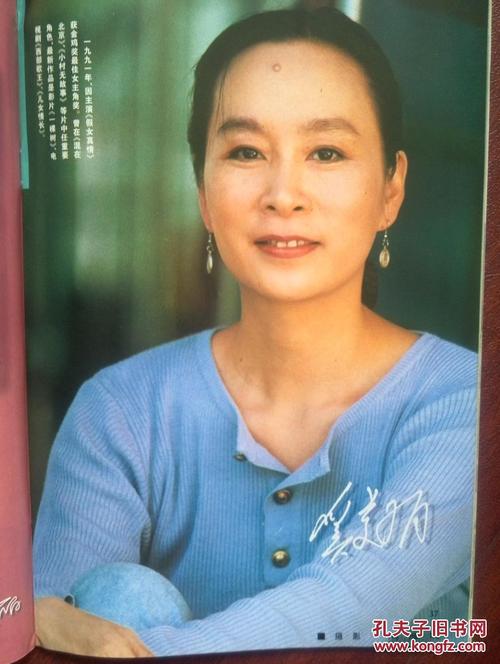 办理假的身份证