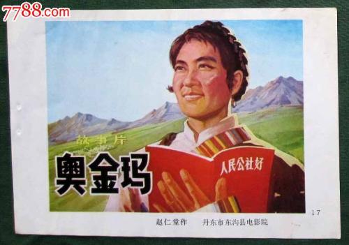 保加利亚ID怎么买到
